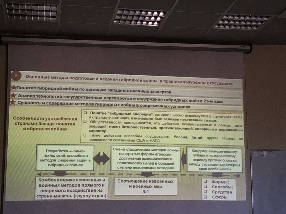 Гибридные войны и будущее ОПК: оборонщики обсудили задачи отрасли в геополитическом контексте