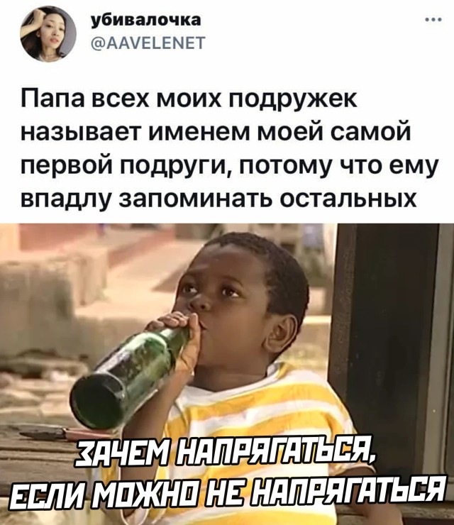 Подборка прикольных картинок Подборка прикольных картинок приколы,смешные картинки,юмор