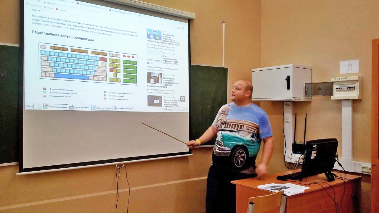 центр долголетия печатники. пенсионер.