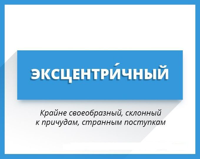 Увеличиваем словарный запас слова, язык