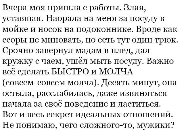 Будь добрее: 11 коротких историй, которые сделают ваш день добро,милота,невыдуманные истории