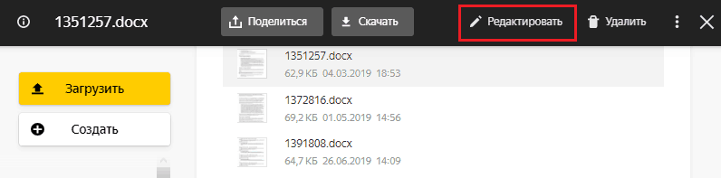 Word онлайн и его команда: 5 лучших сервисов для работы с текстом через браузер Word онлайн и его команда: 5 лучших сервисов для работы с текстом через браузер Интернет,советы