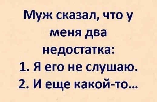 Выдуманное обратно не вдумаешь. Выдуманное обратно не вдумаешь.