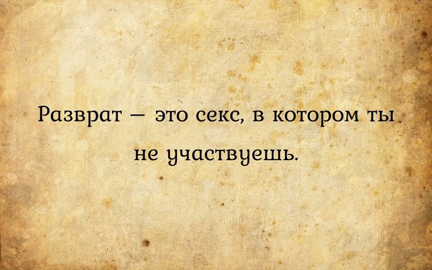Миллионер разговаривает со своим врачем : - Знаете, я решил не платить вам гонорар... Миллионер разговаривает со своим врачем : - Знаете, я решил не платить вам гонорар... весёлые