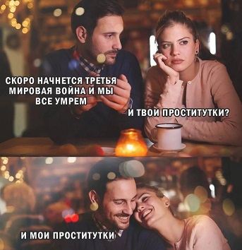 Коллекция свежего юмора: от политики до бытовых абсурдов