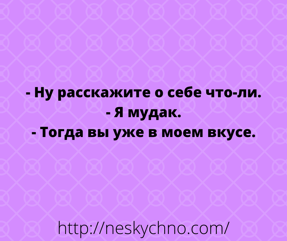 Подборка смешных анекдотов и открыток для настроения 