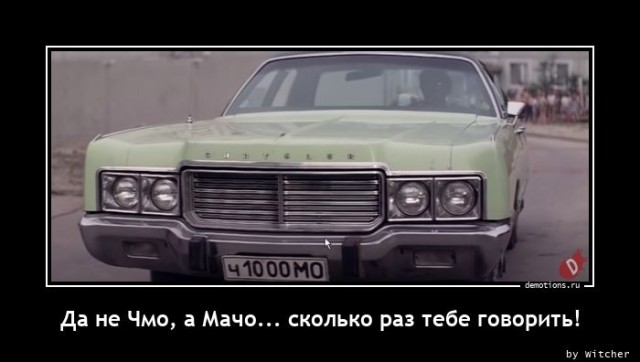 Свежая порция демотиваторов: «Кто крайний?» 