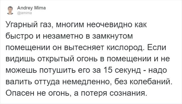 Вещи из жизни, которые вполне могут вас убить После, ситуациях, посмотрим, Давайте, жизни, повседневной, произойти, могут, вполне, которые, вещами, обычными, опасных, недавних, рассказать, решили, Твиттера, пользователи, сухого, добавлением