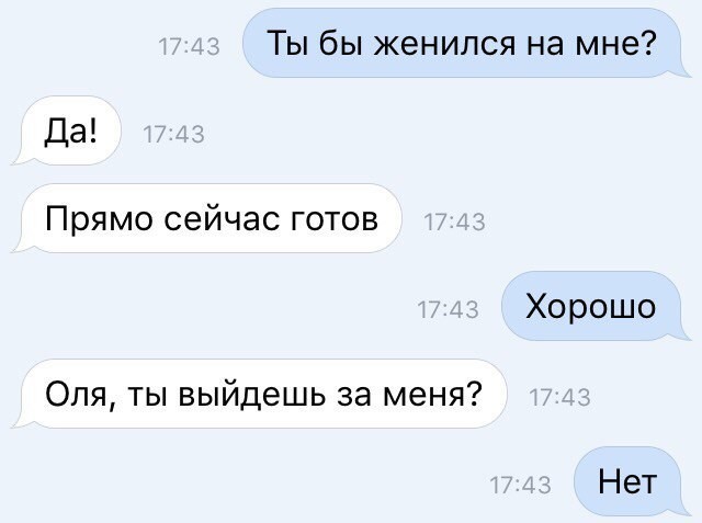 Смешные комментарии из социальных сетей прикол, юмор