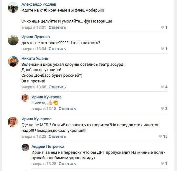 Последние новости Новороссии: Боевые Сводки ООС от Ополчения ДНР и ЛНР — 31 мая 2019 Последние новости Новороссии: Боевые Сводки ООС от Ополчения ДНР и ЛНР — 31 мая 2019 украина