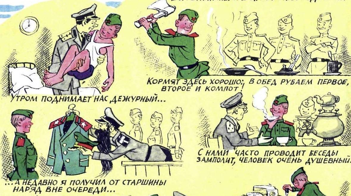 Самое смешное из советского «Крокодила» на 23 Февраля: 1970–1980-е годы