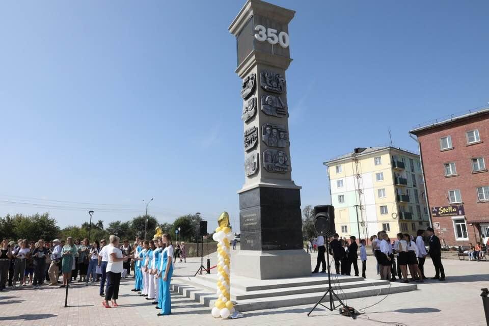 Город усолье сибирское. Усолье-Сибирское. Город Усолье-Сибирское Стелла. Памятники Усолья-Сибирского. Стелла Усолье Сибирское.