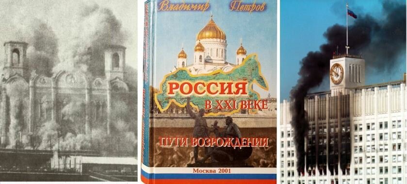 Нужна ли современной России монархия?