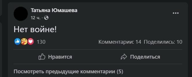 Внучка Бориса Ельцина вышла на митинг против войны с Украиной Юмашева, против, президента, России, Ельцина, войны, Путина, девушки, февраля, Украине, постами, Украины, шоумены, территории, операции, военной, выступил, войне»Среди, Внучка, посты