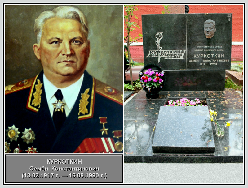 Семен Константинович Дарчиев Фото