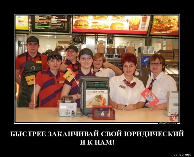 Свежая подборка демотиваторов: «Кто не работает, тот ест» 