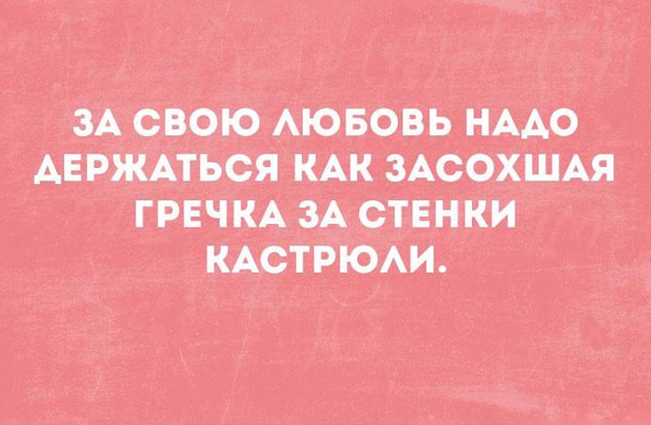 Подборка разных анекдотов про жизнь 