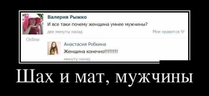 Убойные Демотиваторы. Смейтесь на здоровье!