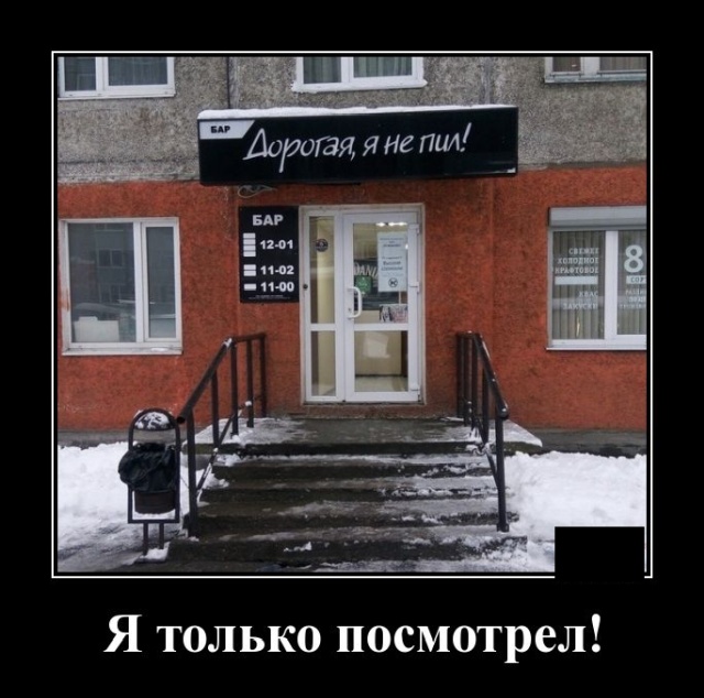 Стыдно признаться, но по молодости я устроил суровое испытание своим соседям анекдоты,веселье,демотиваторы,приколы,смех,юмор