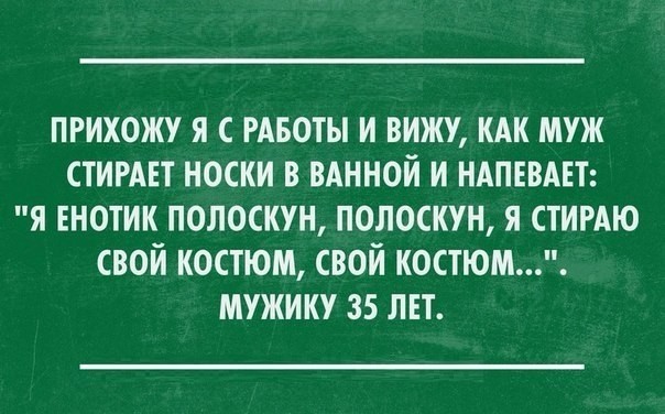 Прикольные картинки с надписями тамара, жизни