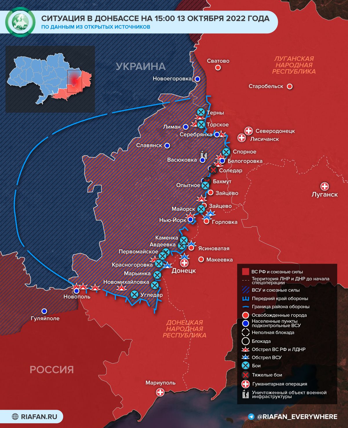 События в Донбассе на 15:00 13 октября: украинские диверсанты в ДНР, пресечена попытка ВСУ форсировать Жеребец Весь мир,Карты хода спецопераций ВС РФ