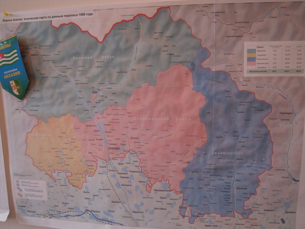 Южная Осетия: «сталинское» наследие и геополитическая напряжённость Южная Осетия: «сталинское» наследие и геополитическая напряжённость геополитика