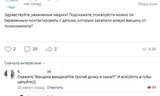 Убойные приколы из жизни врачей Убойные приколы из жизни врачей позитив,смешные картинки,юмор