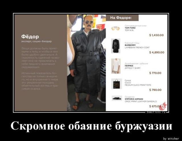 Свежая подборка демотиваторов: «Кто не работает, тот ест» 