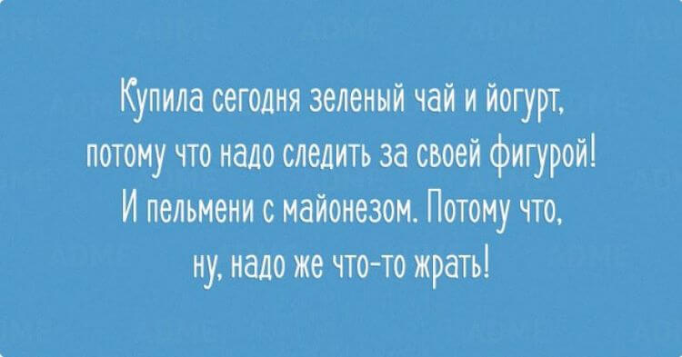 15 наполненных юмором открыток о нашей жизни 