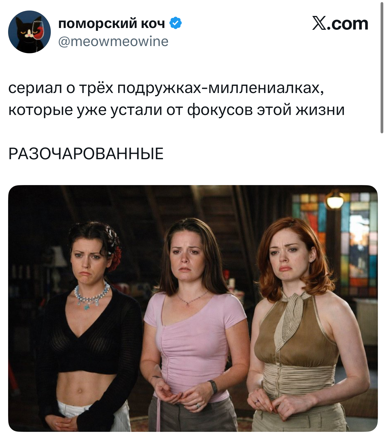 Лучшие шутки дня из X (Twitter): юмор, который не заблокировать