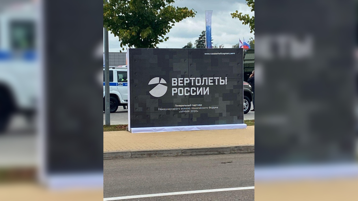 Индийские пилоты вертолетов Ми-171А2 завершили обучение в России