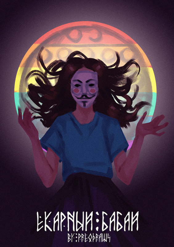 девочка в маске анонимуса