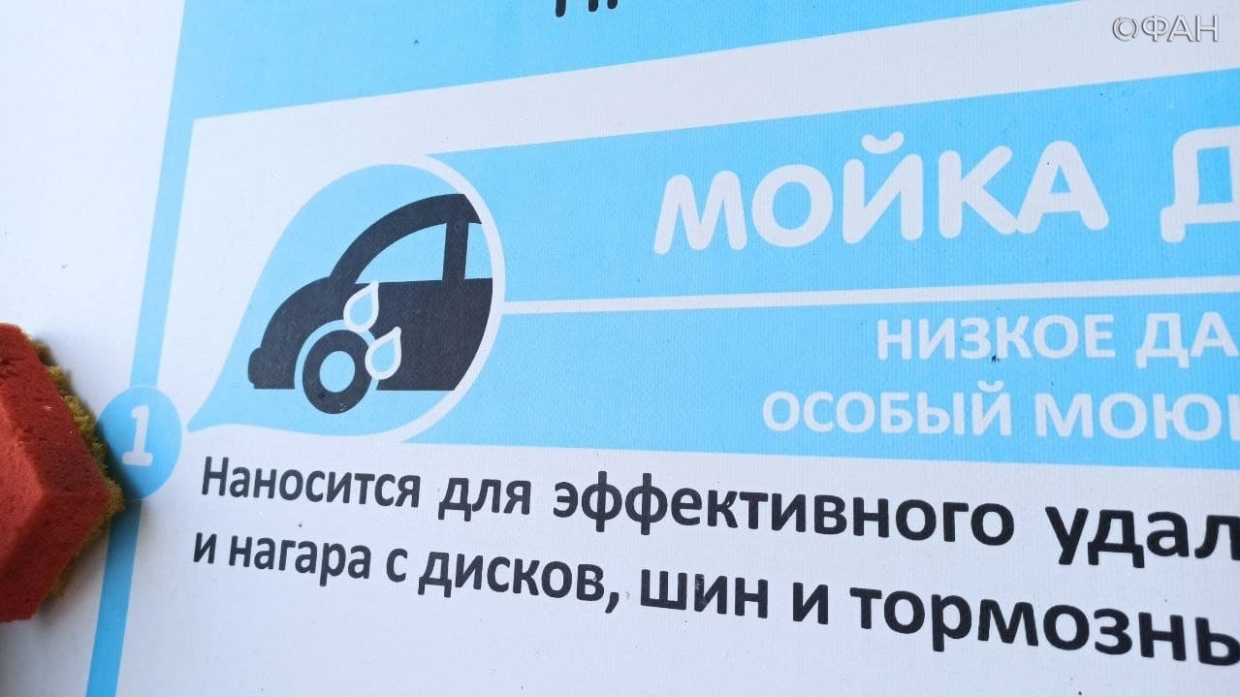 Засуха сломала все планы: как работают автомойки в Крыму в жестких условиях без воды