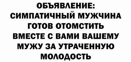 - ты ж понимаешь, что это бессмысленный спор? - почему? - потому что я всё равно могу заплакать в любой момент и выиграть - ты ж понимаешь, что это бессмысленный спор? - почему? - потому что я всё равно могу заплакать в любой момент и выиграть честь, говорит, спрашивает, когда, легко, приходит, ничего, Мужик, дверь, очень, смерти, Вдруг, хотят, младенца, открывает, солнце, пример, чёрной, ходит, ребенок
