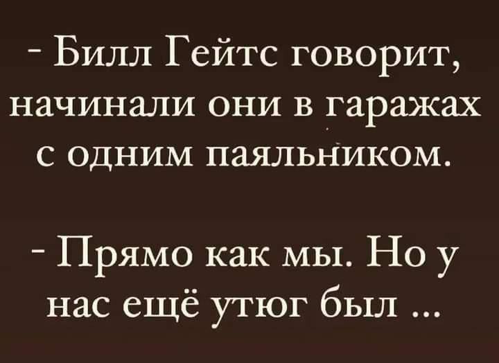 Подборка шуточек Подборка шуточек