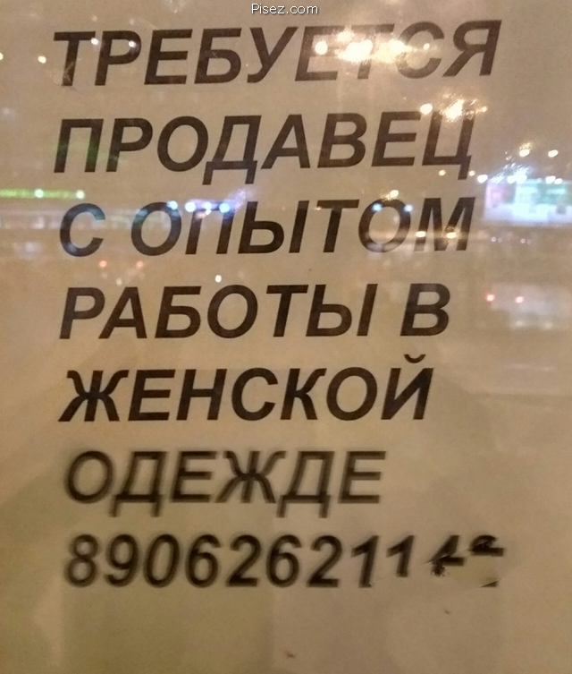 Кратко, чётко и понятно. Реально смешно!