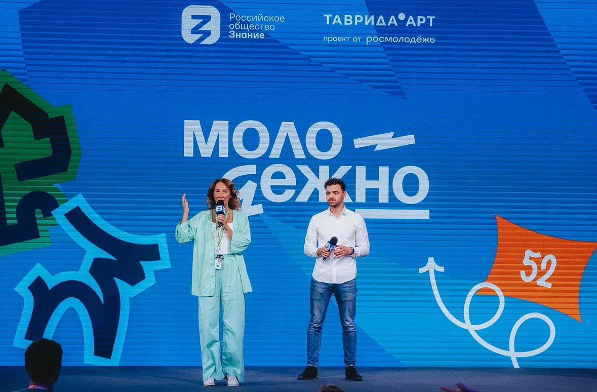 На фестивале «Таврида. АРТ» в павильоне Нижегородской области открыт лекторий Общества «Знание»