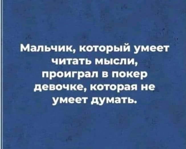 Юмор из интернета 705 Юмор из интернета 705 позитив,смех,улыбки,юмор