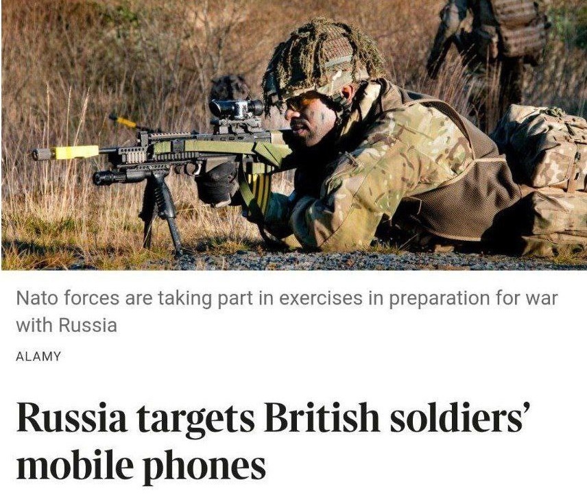 Злые русские нацелились на телефоны солдат НАТО