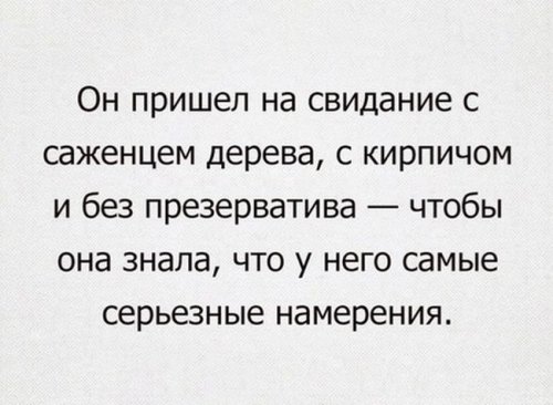 Прикольные картинки субботнего утра (29 шт)