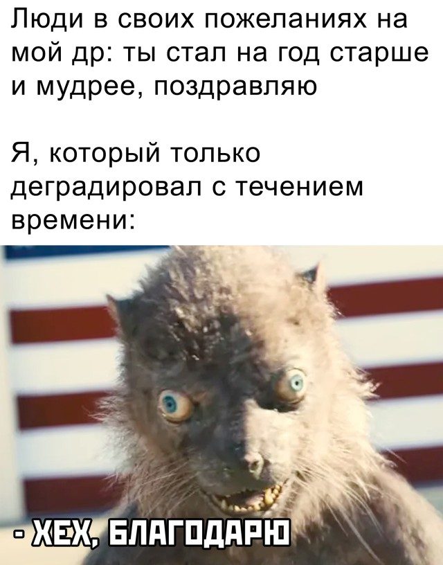 Смех - лучшее лекарство 