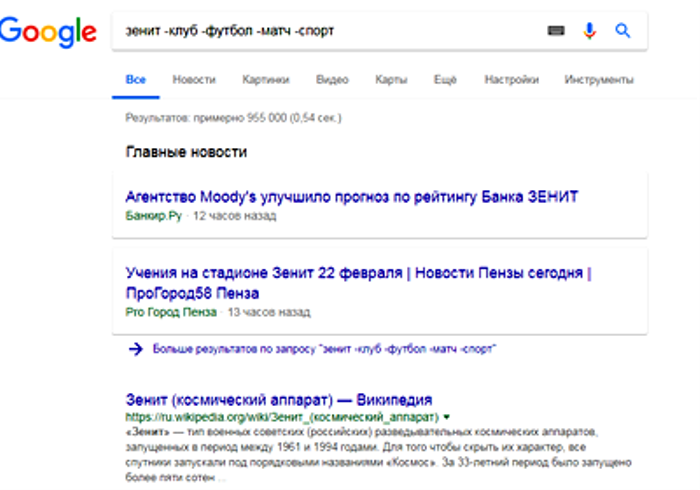 11 способов поиска в Google, которые известны далеко не всем пользователям google,интернет,поиск,советы