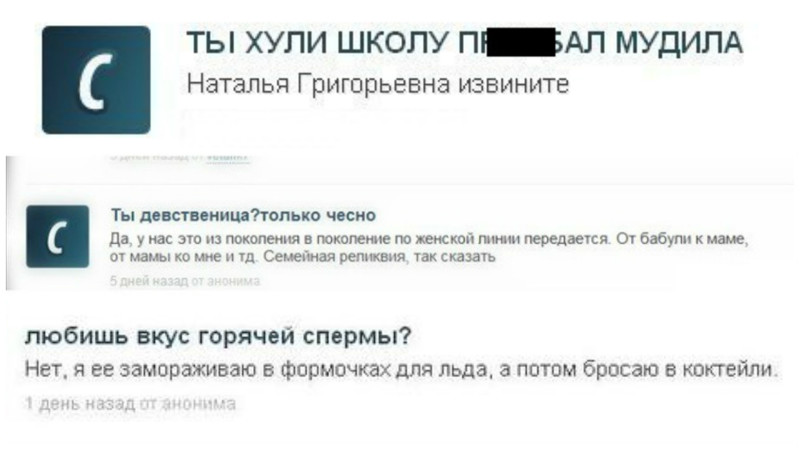 Как гласит народная мудрость: «На любой глупый вопрос, найдётся не менее глупый ответ» вопросы, интересное, прикол, спрашивай