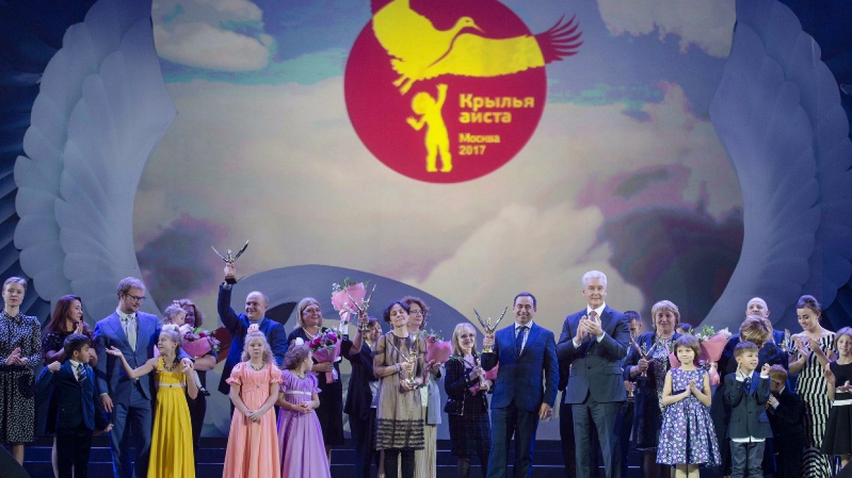 Собянин вручил награды лауреатам московской премии «Крылья аиста»