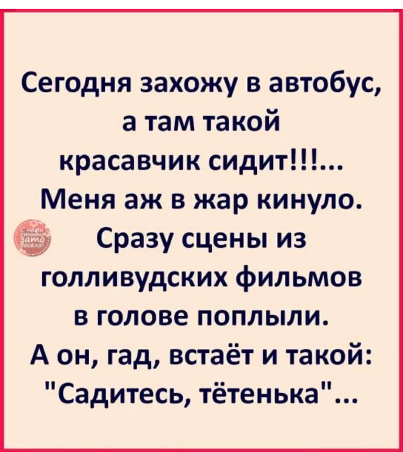 — Папа, мне приснилось, как ежик играет с зайчиком... одной, спать, когда, совсем, Представляешь, вчера, человек, сгорели, красивая, Астана, чтобы, говорит, дверь, районы, будешьВсё, заглядываться, Барсика, хочешь, зачем, сглазить