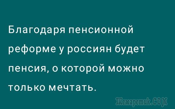 Вежливость стала такой редкостью, что ее часто путают с флиртом Вежливость стала такой редкостью, что ее часто путают с флиртом анекдоты,веселье,демотиваторы,приколы,смех,юмор