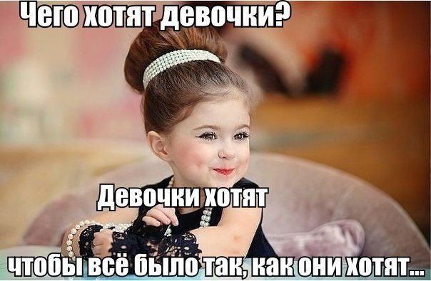 Зачетные фото и смешные картинки с надписями для веселья