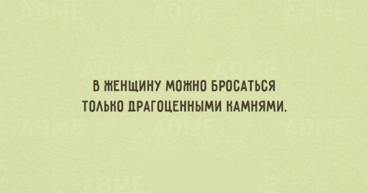 15 наполненных юмором открыток о нашей жизни 