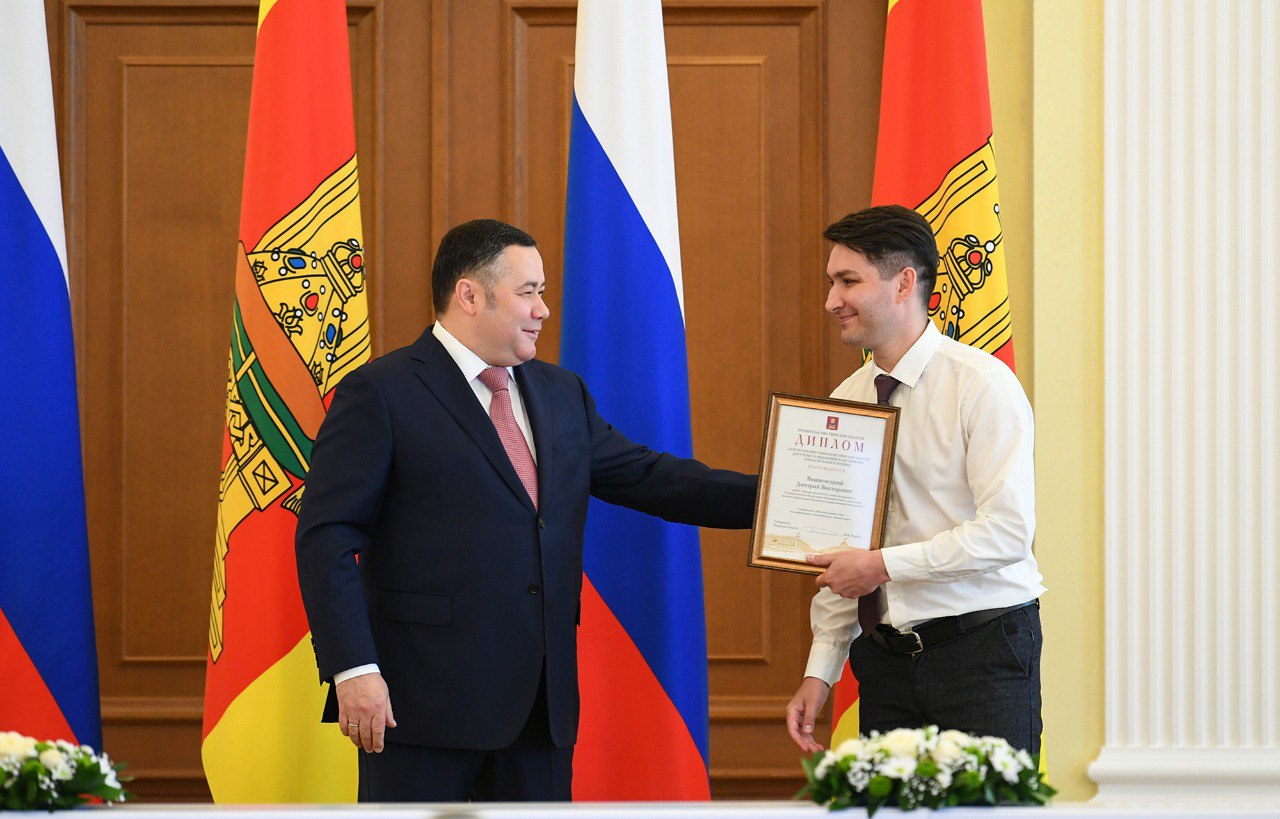 Игорь Руденя вручил учёным Верхневолжья премии за выдающиеся достижения