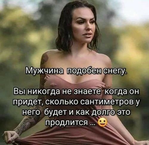 Что покажет мама после слов: «ИДИ БЫСТРЕЙ СЮДА, ЧТО-ТО ПОКАЖУ»... Весёлые,прикольные и забавные фотки и картинки,А так же анекдоты и приятное общение